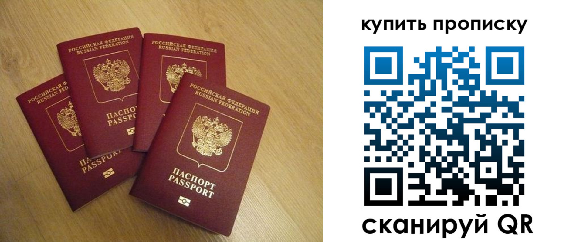 временная регистрация собственник в Нязепетровске