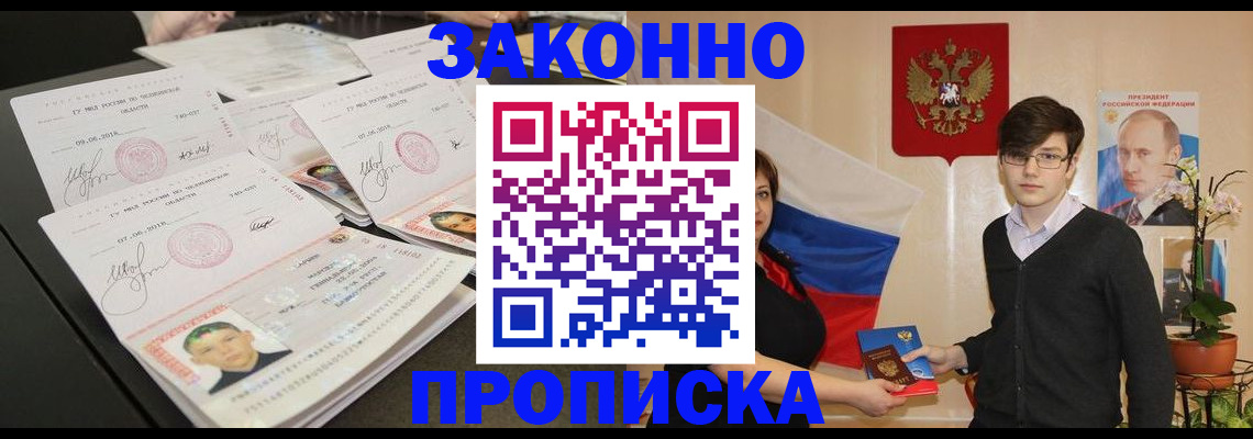 найти адрес прописки в Нязепетровске